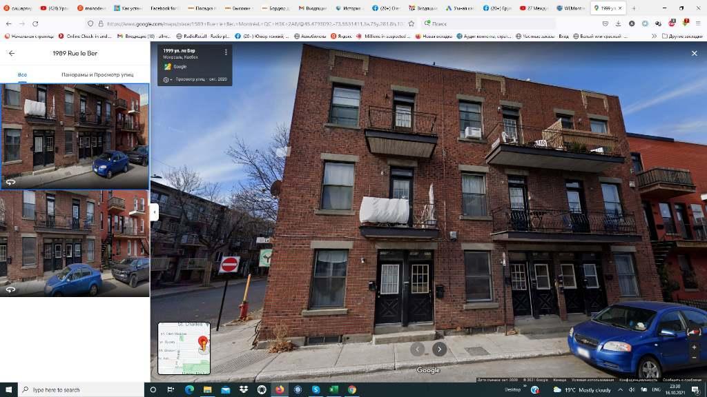 Appartement 3 1/2 à louer — Le Ber, Montréal, Disponible le 1er août