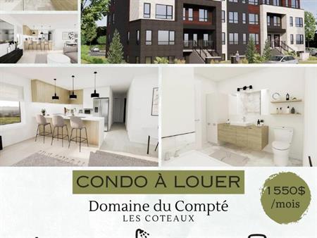 Condo moderne et neuf à louer