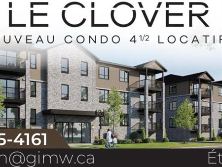 4 1/2 condo à louer