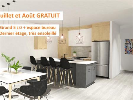 Superbe logement Otterburn Park LIBRE IMMÉDIATEMENT (voir inclusions)